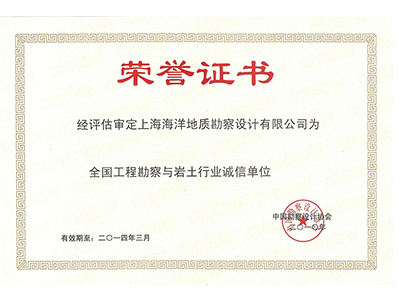 榮譽(yù)證書(shū)